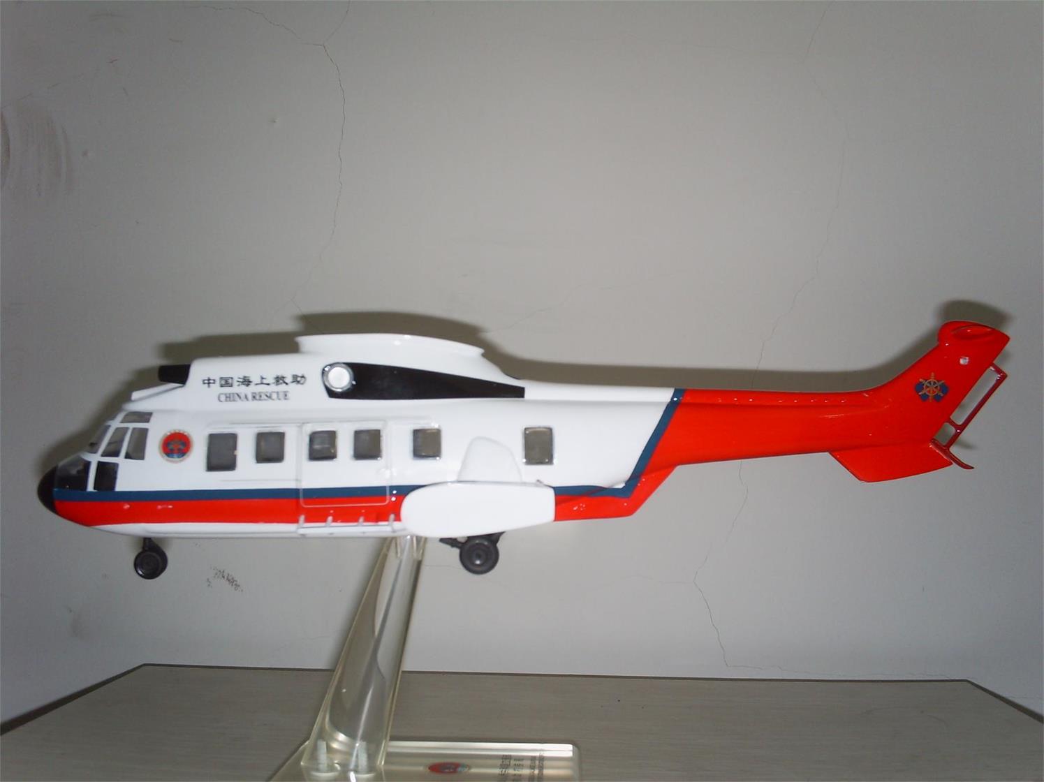 通渭县直升机模型