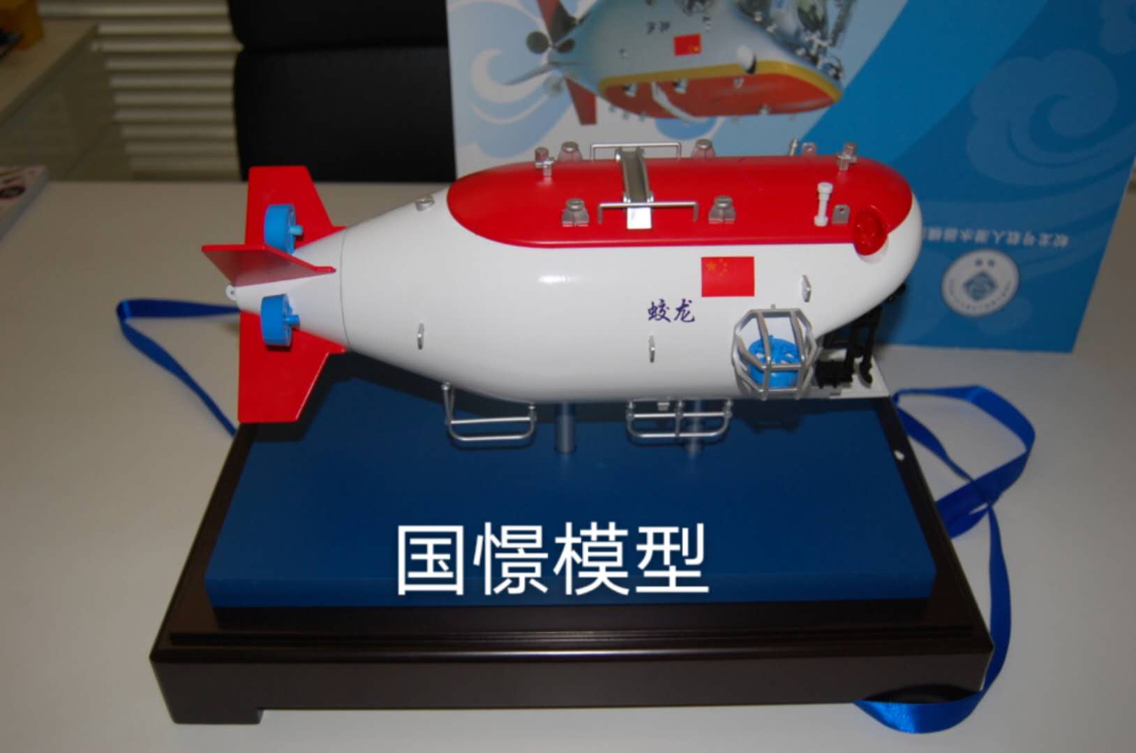 通渭县船舶模型